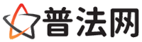山西律师网-山西法律咨询,山西离婚律师,山西刑事律师,山西房产律师,山西法律顾问,山西律师事务所
